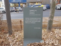 [박종평 기자의 2000년 수도 서울 탐방기-22] 동대문에서 미아리고개까지 2편