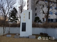 [박종평 기자의 2000년 수도 서울 탐방기-23] 동대문에서 미아리고개까지 3편
