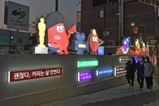 대구 남구 앞산카페거리 이색 조형물 눈길
