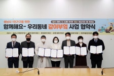 성남시,   1인가구 지원을 위한 사업 본격 가동