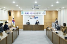 의왕시-의왕시약사회,  치매안심약국 업무협약 체결