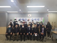 화성시 정남면 장학회, 장학금 전달식 개최