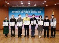 대전 유성구, 코로나19 예방접종 협력 MOU체결