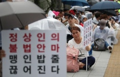 [단독추적] 합법 가장한 불법 안마시술소 활개… 안마사 일자리 사각지대