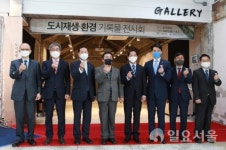 고양도시관리공사, 옛것과 현대가 어우러진 토당문화플랫폼 개관