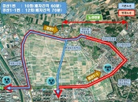 경산1번·경산1-1번 시내버스, 1일부터 임당마을회관∼영대역 경유 노선연장 운행