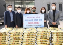 CJ대한통운 신광교대리점, 취약계층 위한 기부금품 전달식 개최