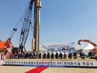 화성시 가축분료처리장 | 화성시, 남양읍에 현대식 '미곡종합처리장' 착공