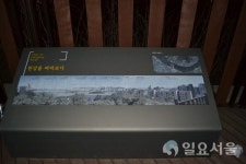 [서울 명(소)장(인)을 찾아서-⑳] 동작구 야경 맛집 용봉정 근린공원