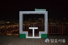 [서울 명(소)장(인)을 찾아서-⑳] 동작구 야경 맛집 용봉정 근린공원