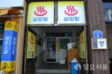 [서울 명(소)장(인)을 찾아서-24] 오래된 여관을 개조해 만든 이색 카페 강북구 삼양여관