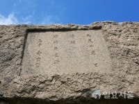 [박종평 기자의 2000년 수도 서울 탐방기-35] 무심한 살곶이다리를 찾아가는 길 : 성동구 1편
