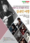 [대구 남구 종합]  남구, 전국 최초 300석 미만 장애인 전문 소극장에 편의시설 구축