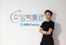 [10·20 진로 멘토링 61] 구안나 조명박물관장 조명문화의 가치 널리 알리고파