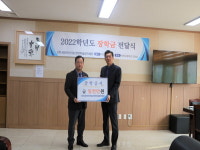 [칠곡교육 소식] 칠곡교육지원청, 2023 교육 계획 설명회 개최