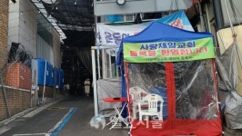 서울시·성북구 손놓은 사랑제일교회 재개발 뒷이야기