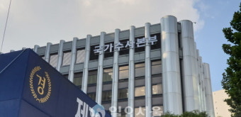 [단독/긴급진단] 국정원 대공수사권 D-300…경찰과의 밀당 '이관 미지수'
