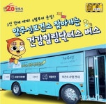 양주시, 보건소 건강힐링닥터스 연계 보건관리 순회 점검 실시