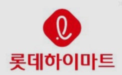 깜짝실적에도 웃지 못하는 롯데하이마트, 무슨 일