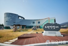 디엠제트(DMZ) 평화의 길 테마노선 9월 1일부터 개방...파주로 오세요