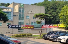 [단독] 대전엑스포 30주년 기념사업이 역사적 건축물 철거냐?