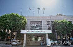 연천군, 종합장사시설 후보지 공모…400억원 주민지원사업 추진