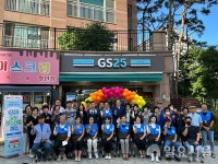 김포시, GS-시니어편의점 1호점 개소