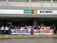 노조와 갈등 고조 현대그린푸드, 급식 논란까지