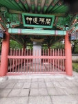 [김경은 여행작가의 서울이야기-동작구①]  노량진 사육신공원