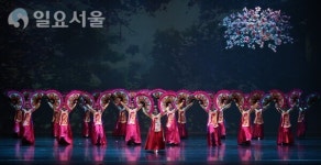 [문화계 소식] 대전시립무용단 시애틀 초청 공연