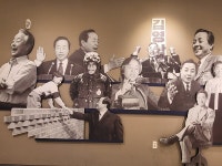 [김경은 여행작가의 서울이야기-동작구③] 국사봉(國思峰)