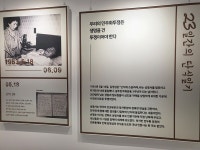 [김경은 여행작가의 서울이야기-동작구③] 국사봉(國思峰)
