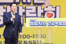 [IS포토] 성남시민 건강박람회 축사 전하는 안철수