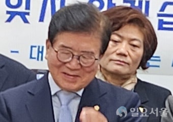 박병석 전 국회의장 