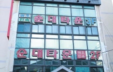 [서울 명(소)장(인)을 찾아서-142] 신림동 순대타운 순대볶음 효시 백순대