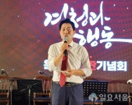 윤소식 전 대전경찰청장, 출판기념회 인산인해