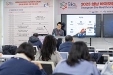 [특별기획] 성남산업진흥원,  2023 성남 바이오헬스케어 국제 컨벤션 성료...바이오 분야 미래 엿보다