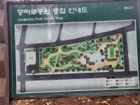[김경은 여행작가의 서울이야기-영등포구 ③] 영등포 공원.시장.공구상가 3대 명물