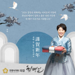 최병일 안양시의회 의장  꿈과 희망을 현실로 만들어 가는 여정에 안양시의회가 항상 함께하겠다