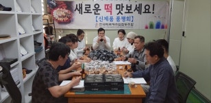 [10·20 진로 멘토링 112] 최정탁 떡 박사 떡학과 개설로 후학 양성해 우리 전통 이어가겠다