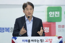 한국수자원공사 고양권관리단 파주공업정수장 | [특별기획] 고양시, 시민이 인정하는 '안전·깨끗한 수돗물' 공급에 총력...'지방상수도 현대화사업' 진행