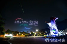 [특별기획] 더 자주 더 오래 머물고 싶은 관광도시 포천... 연 관광객 1,500만 달성을 목표로!