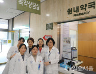 의정부성모병원 약제팀, 제1회 전문약사 자격시험 응시자 전원 합격... 6명 배출