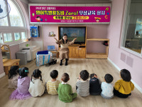 [달성군 소식] 영어교육은 달성군이 책임진다