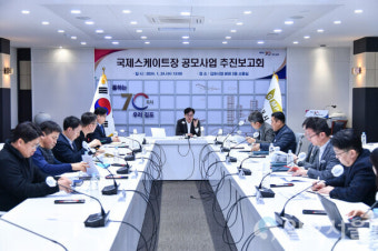 김포시, 국제스케이트장 유치에 행정력 집중...교통 요충지, 이용자 중심의 수도권 인프라
