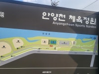 [김경은 여행작가의 서울이야기-양천구①] 안양천의 역사