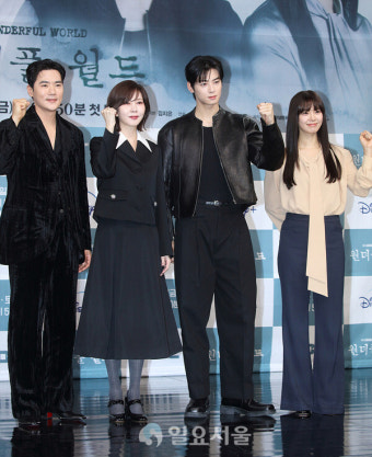 [IS포토] 김강우-김남주-차은우-임세미, 원더풀 월드 '아자!'