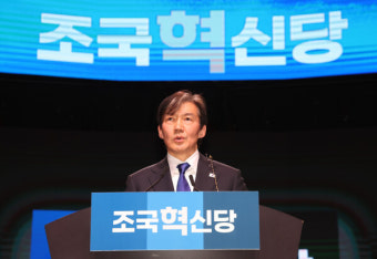 '친문 공천학살'이 낳은 '조국 흥행' 신기루, 민주당 총선 뇌관 급부상