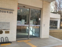 [김경은 여행작가의 서울이야기-양천구②] 정원(庭園)의 도시