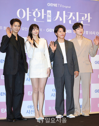 [IS포토] 주원-권나라-음문석-유인수, '야한 사진관' 4인방
